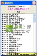 斗球直播官方网站